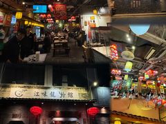 -江味龙虾馆·裸蓝龙虾(南山店)