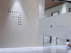 -齐玉齿科JADENTAL