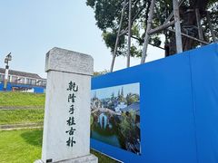 -观潮胜地公园