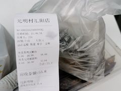 -光明邨大酒家(汇阳广场店)