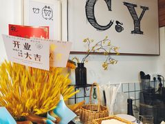-C.Y Cafe