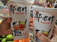 -六合夜市