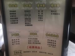 -金色印象·HiFi影音·按摩足疗PLUS(黄泥磅店)