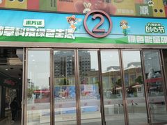 -万达广场(松江店)