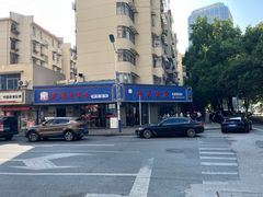 -晓马鸭店(新芜路店)