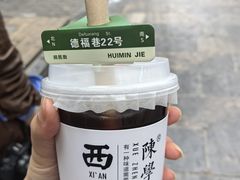-西安贾三灌汤包·回坊小吃·清真炒菜(北院门总店)