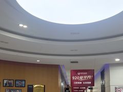 -雅悦齿科(顾村公园店)