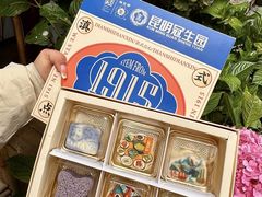 -昆明冠生园·蛋糕·面包(南强街店)