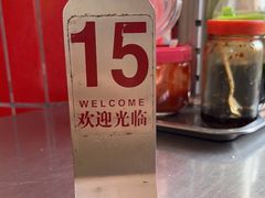 -崖口云吞(中堡店)