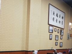 大堂-清真·尤努斯羊肉烩面