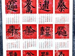 -琴书和韵(上南馆旗舰店)