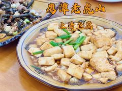 -江西龙虎山景区