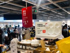 -宜家家居(西安未央商场店)