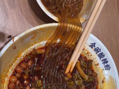 金碗酸辣粉-遇见小面(洛溪新地店)