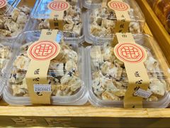 -申氏糕点(三好街店)