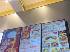 -小杨生煎(深圳岗厦北店)