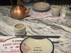 餐具摆设-臻享無招牌·食蛙专门店(太古里店)