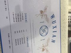 -雾鲜(KKMALL店)