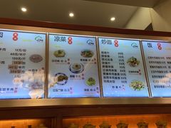 -清真·西北人家风味馆(中山中路店)