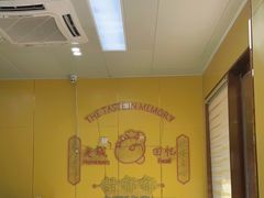 大堂-甜嘟嘟烘焙坊(舒城路店)