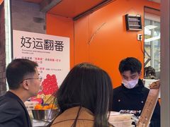 -张果佬年糕卷(科巷店)