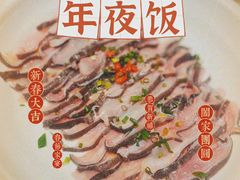 -印象鲵宴·张家界地标美食名片(溪布街店)