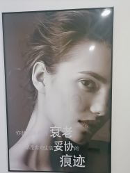 -索菲医疗整形美容