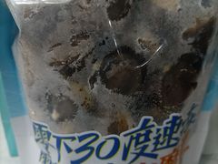 -粒上皇(淮河路步行街店)