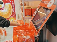 -优可栗栗·零食炒货(上品店)