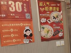 -小倩倩•鸡汤馄饨(江西路创始店)