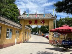 -白草畔自然风景区