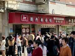 -斯丹姜母鸭·古法干香(涂门街总店)