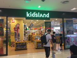 -Kidsland(凯德1818店)