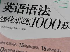 -新华书店(泉城路店)