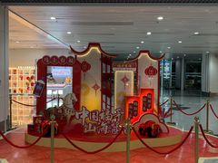 -福州长乐国际机场