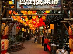 -巴倒烫陆派火锅山庄(南山总店)