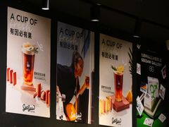-Seesaw Coffee(环贸iapm店)