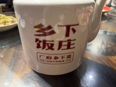 -广府乡下·饭庄(新港东路店)