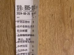 -金掌勺·锅包肉(广渠门店)