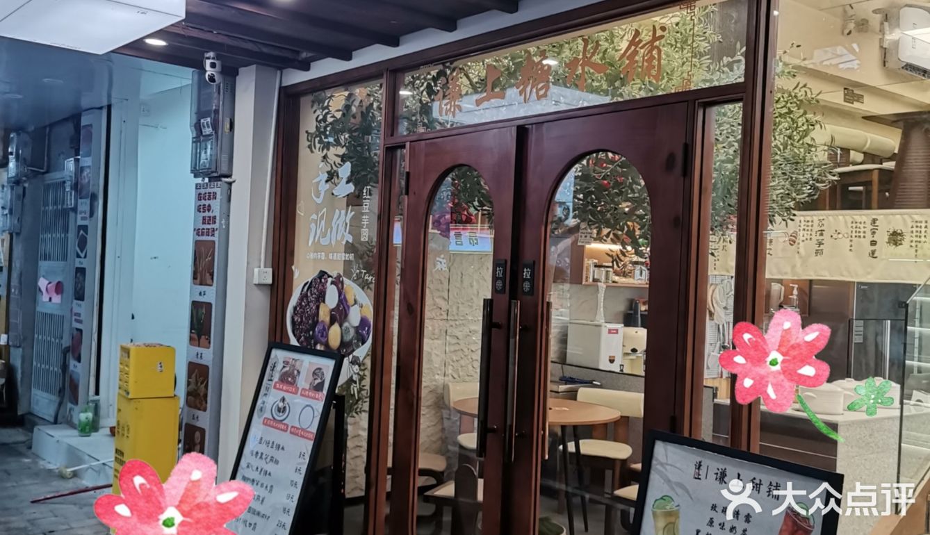 夏日甜品大搜索，媲美正餐的糖水套餐～