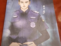 -鱼塘剧本推理桌游吧