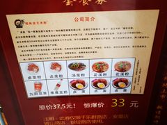 -桂林卤王米粉(滨江路店)