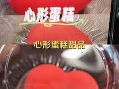 -山与蓝·轻糖鲜果蛋糕(勒泰店)