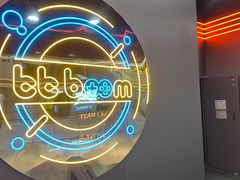 -bb boom运动闯关密室·聚会团建·家庭亲子(龙湖西溪天街店)
