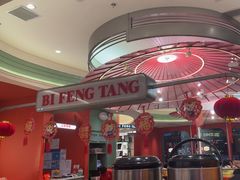 -避风塘·金牌店·夜宵(金玉兰店)