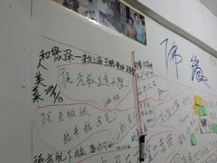 android_upload_pic-九华山友谊土菜馆 小资餐厅