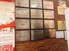 大厅-宝燕海鲜(好爱店)