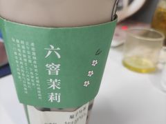 -叶子与茶(苏宁广场店)