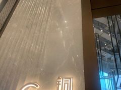 -上海世茂皇家艾美酒店