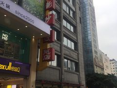 -龙抄手(春熙路总店)